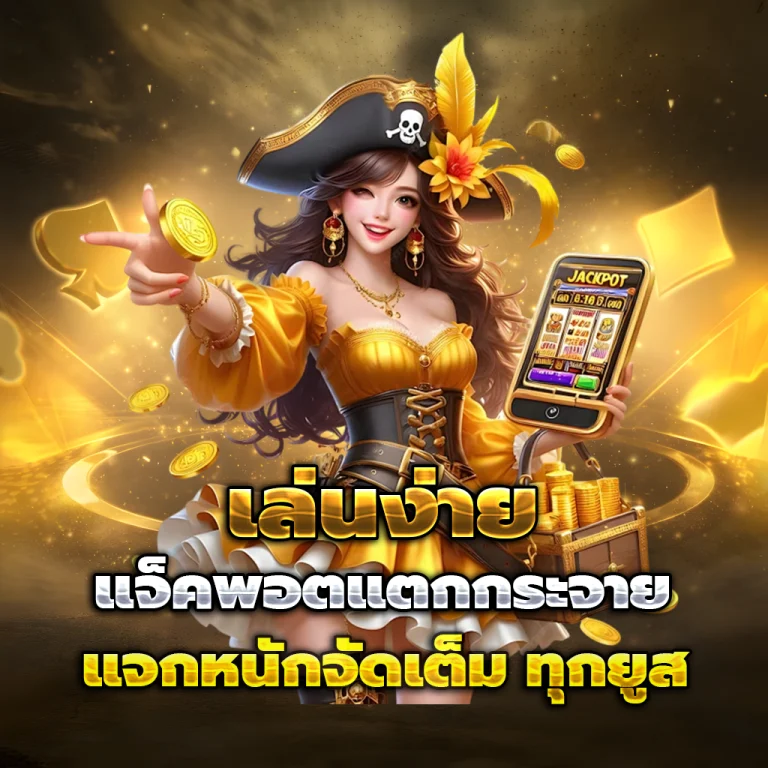 icon1688 เว็บตรง