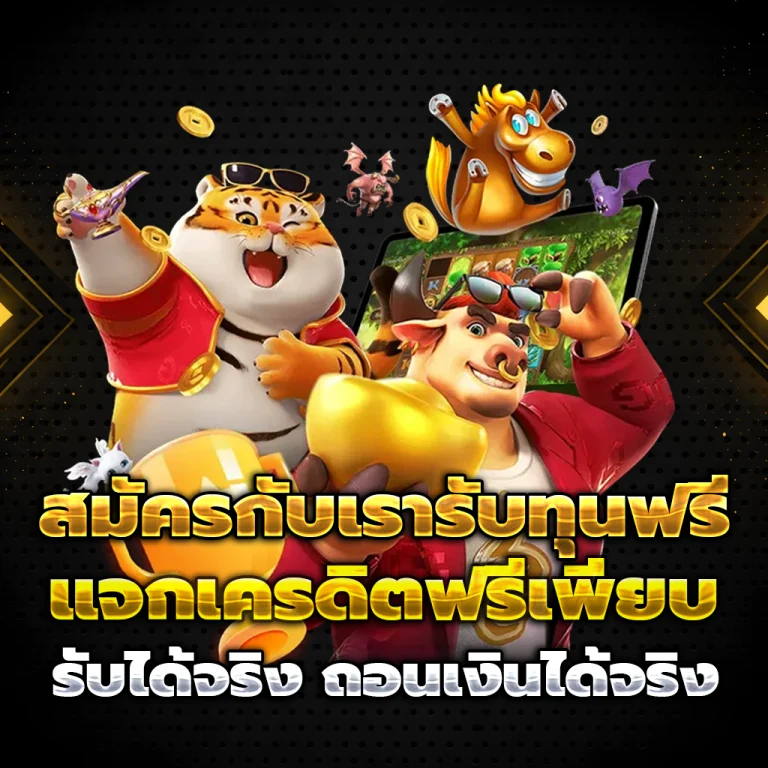 สล็อต icon1688
